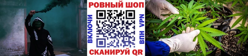 Наркошоп купить Alpha-PVP Конопля COCAIN Меф мяу мяу ГАШ Злынка