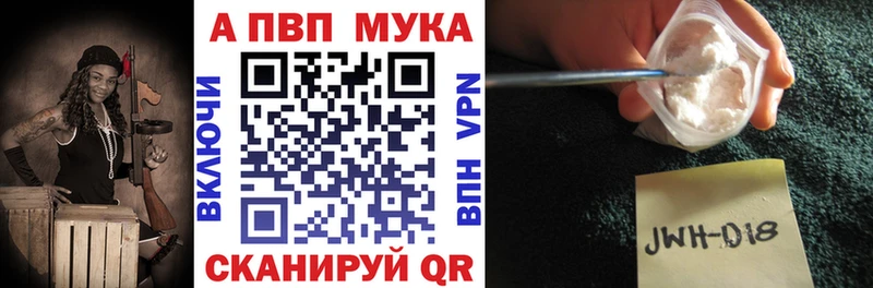 Купить  Злынка  Alpha PVP Соль 
