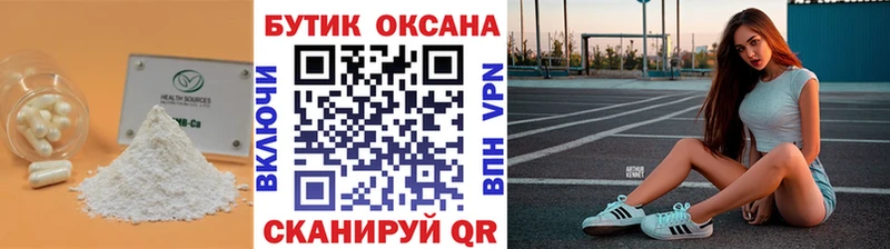 Бутират BDO 33% Злынка
