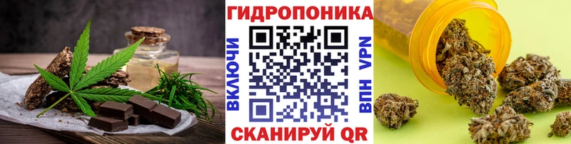 Еда ТГК конопля  Купить где  Злынка 