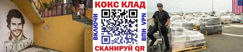 COCAIN 98% Злынка