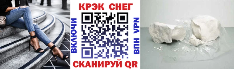 Купить закладки  Злынка  COCAIN Боливия 