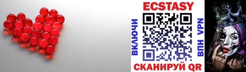 Экстази 300 mg  Купить закладки  Злынка 