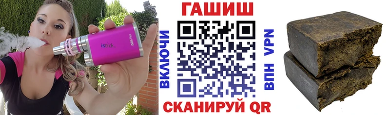 Купить закладки  Злынка  ГАШИШ гарик 