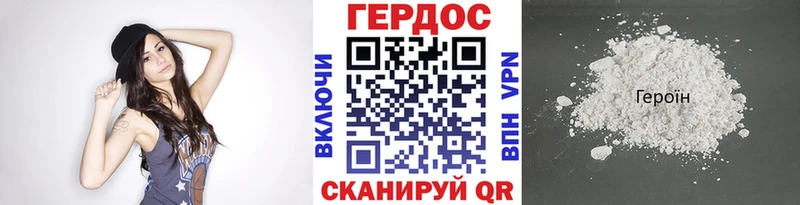 Купить  Злынка  Героин афганец 
