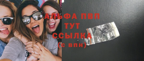 соль курить ск Лабытнанги