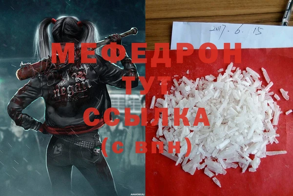 соль курить ск Лабытнанги