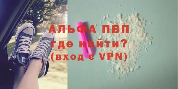 соль курить ск Лабытнанги