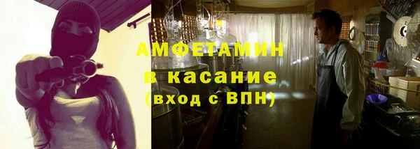 соль курить ск Лабытнанги