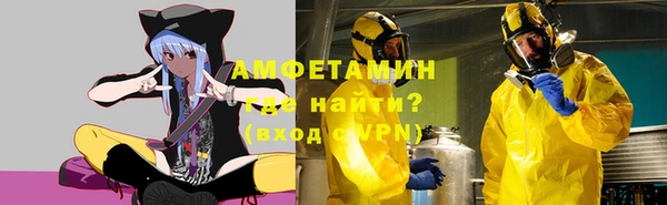 меф VHQ Ладушкин