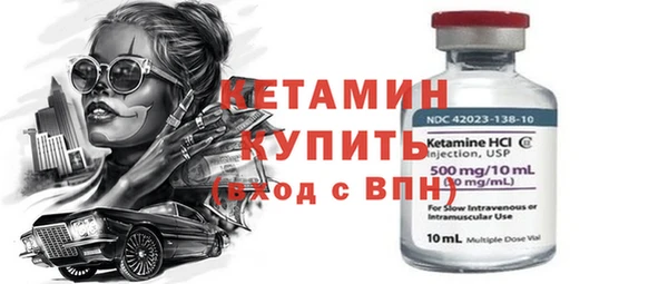 2c-b Лагань
