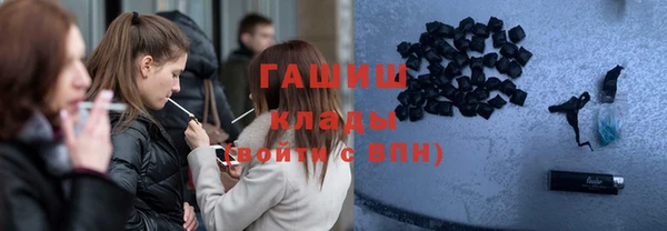 соль курить ск Лабытнанги