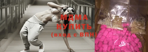 соль курить ск Лабытнанги