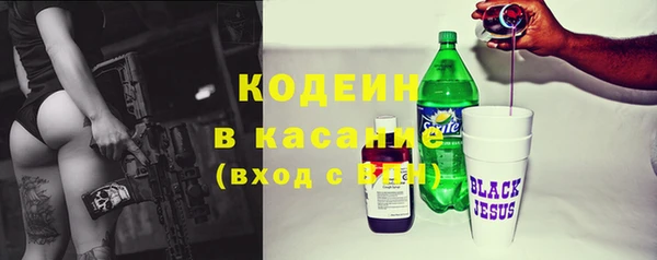 соль курить ск Лабытнанги