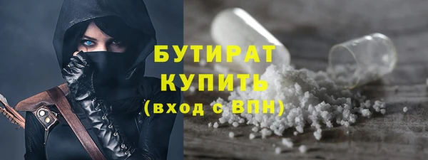 соль курить ск Лабытнанги