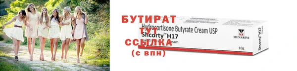 соль курить ск Лабытнанги