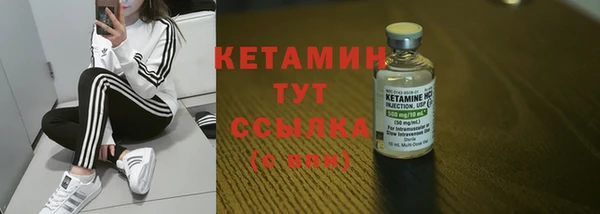 меф VHQ Ладушкин