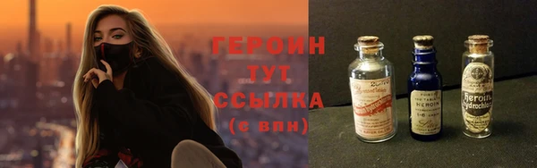 соль курить ск Лабытнанги