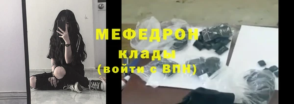 соль курить ск Лабытнанги