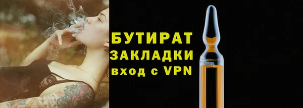 меф VHQ Ладушкин