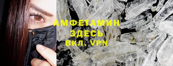 меф VHQ Ладушкин