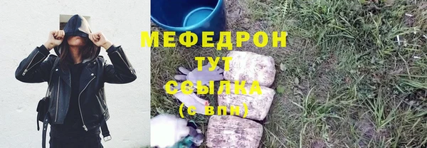 меф VHQ Ладушкин