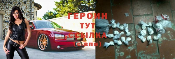 соль курить ск Лабытнанги