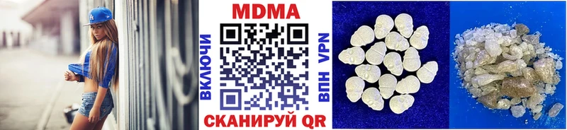Купить где  Злынка  MDMA crystal 