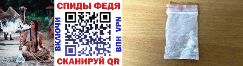 Купить  Злынка  Первитин витя 