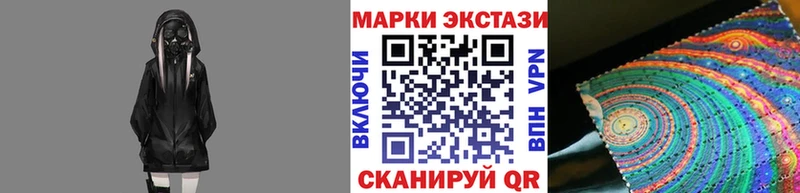 Марки N-bome 1,8мг  Купить закладки  Злынка 