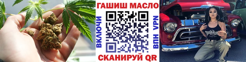 ТГК вейп  Купить где  Злынка 